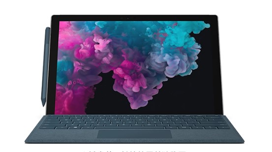 浩口原种场从 Mac 切换到 Microsoft Surface